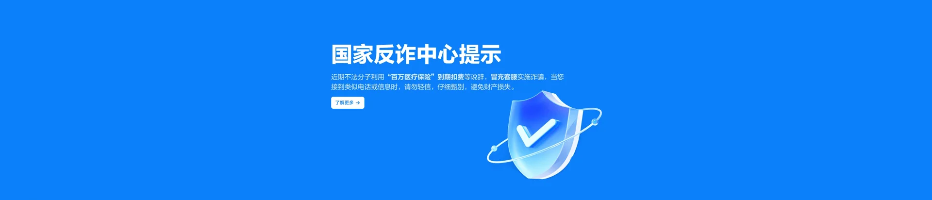 十堰移动宽带